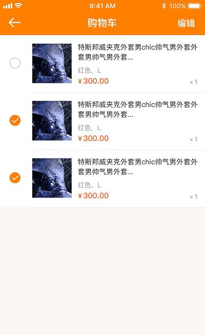 功夫考拉_截图1