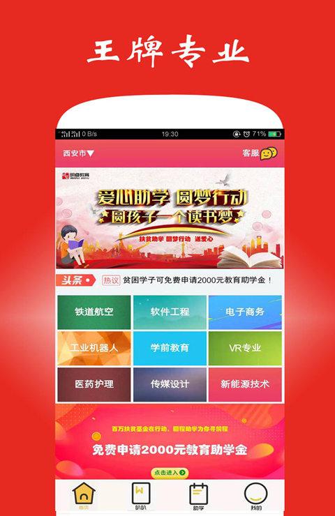 圆程