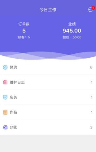 门庭管店