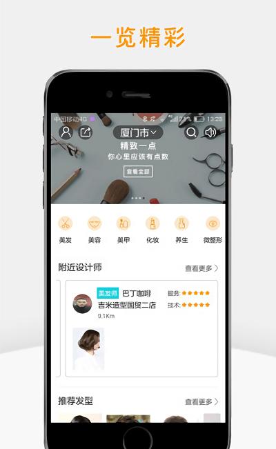 妈卡美咖