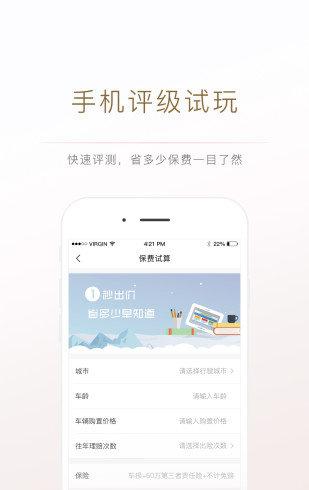 开开保
