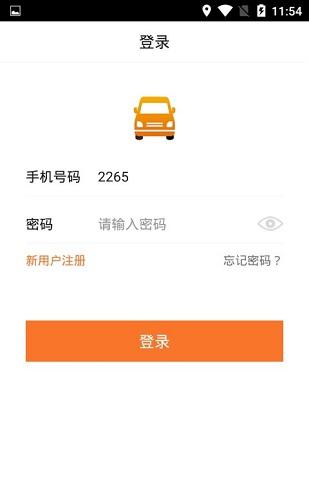 喂吱