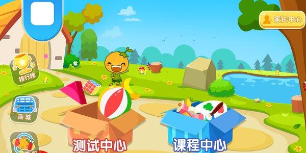 青宝注意力