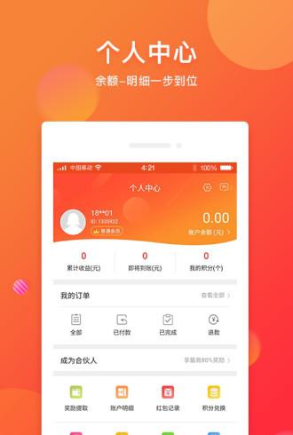 更多券