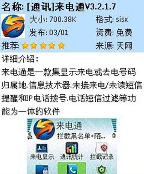 uc迅雷