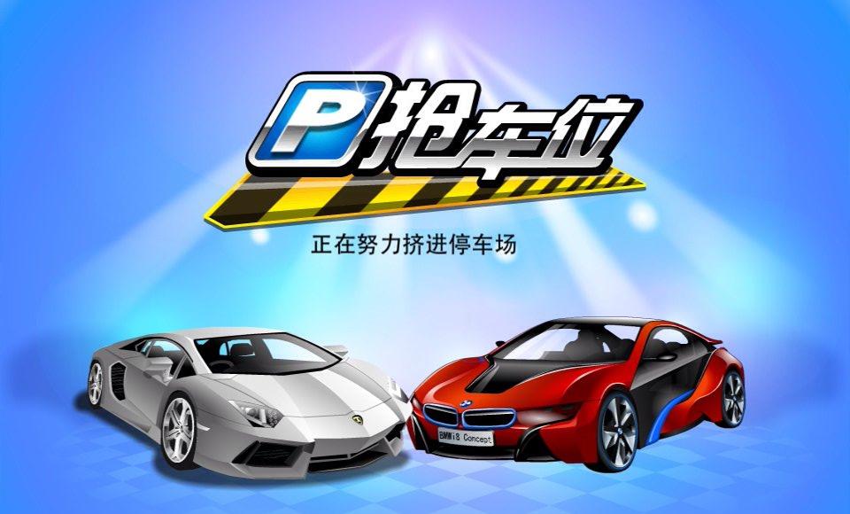 腾讯应用中心_截图2
