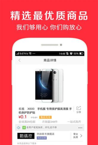 家居网上商城