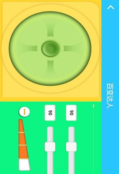 小卡机器人_截图1