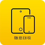 随意回收