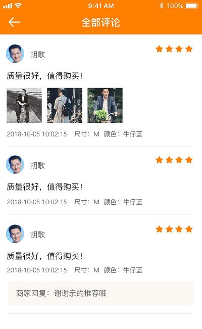 功夫考拉_截图2