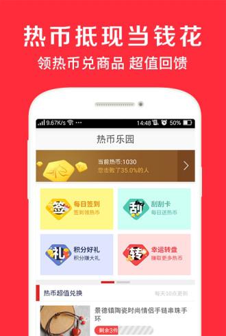 家居网上商城