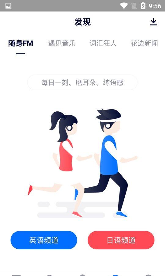 学阿拉伯语