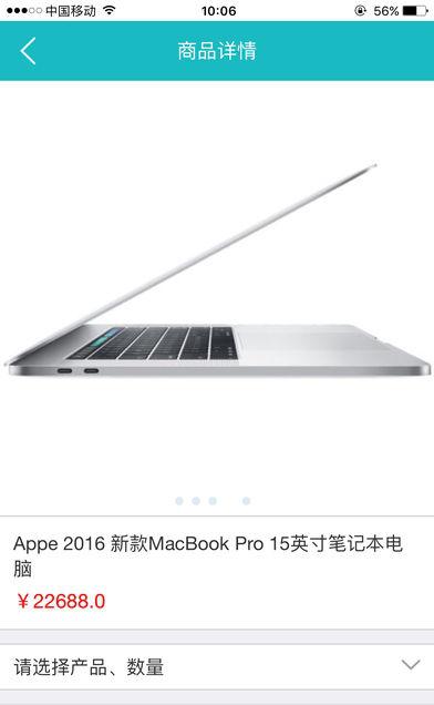 塔内生活