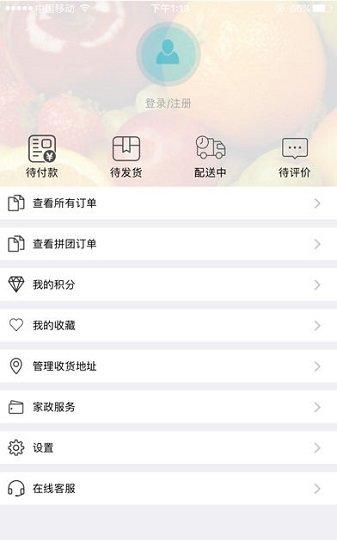 虎凤蝶