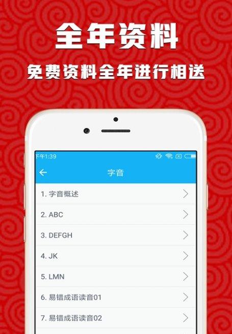 酷学计划