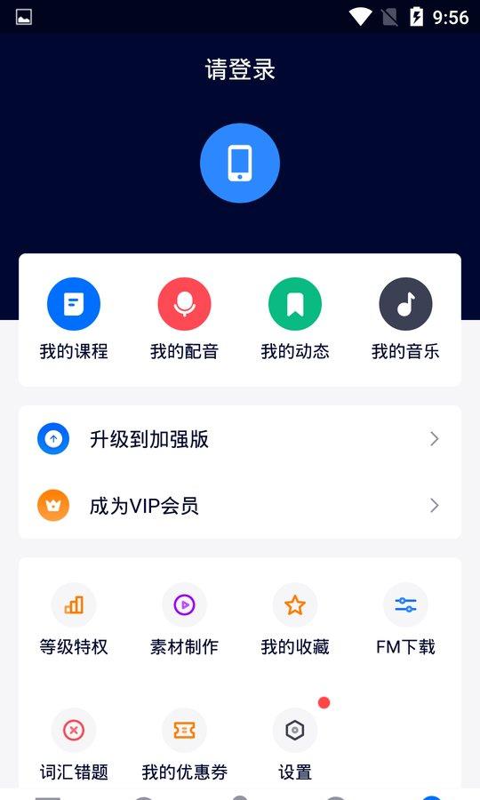 学阿拉伯语