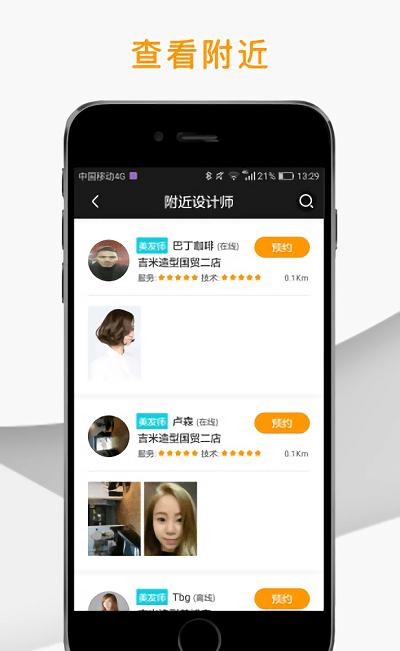 妈卡美咖
