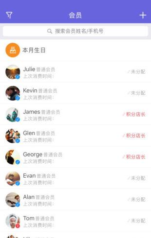 门庭管店