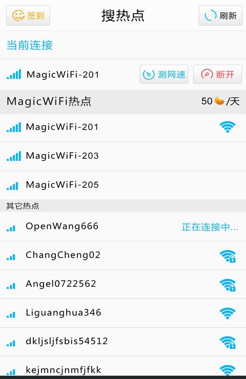 magicwifi精灵