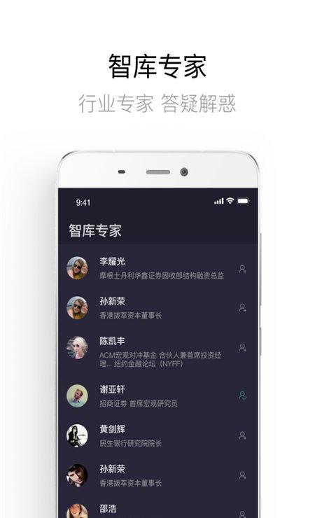 智库罗盘