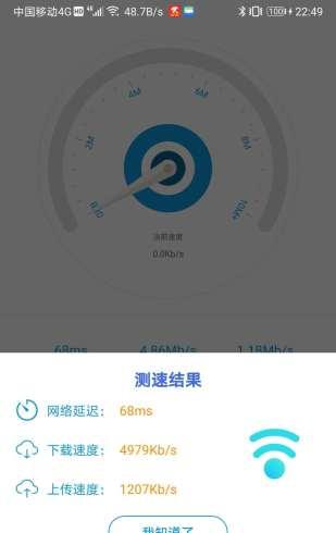 袋鼠测速