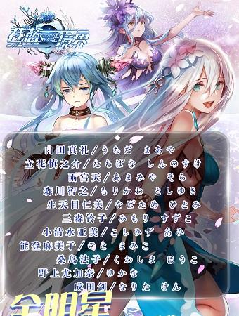 苍蓝境界360版