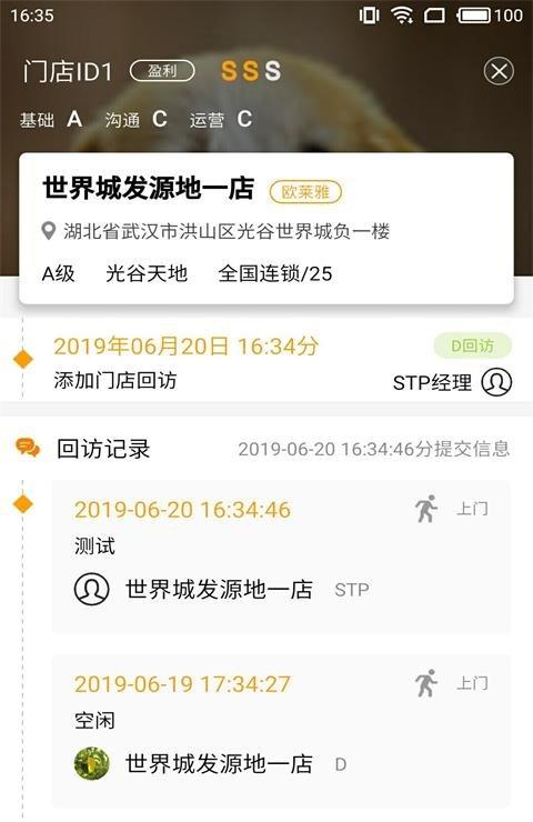 云极oa