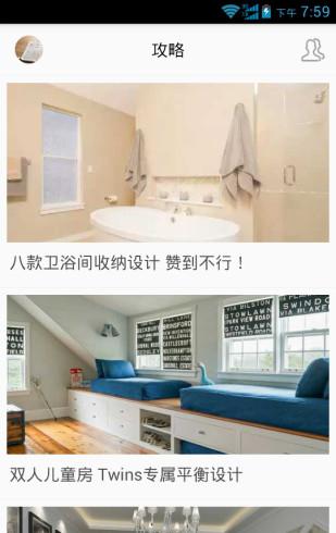 装装熊_截图1
