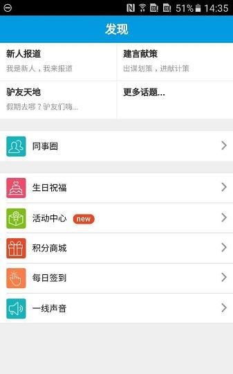 立学堂_截图1