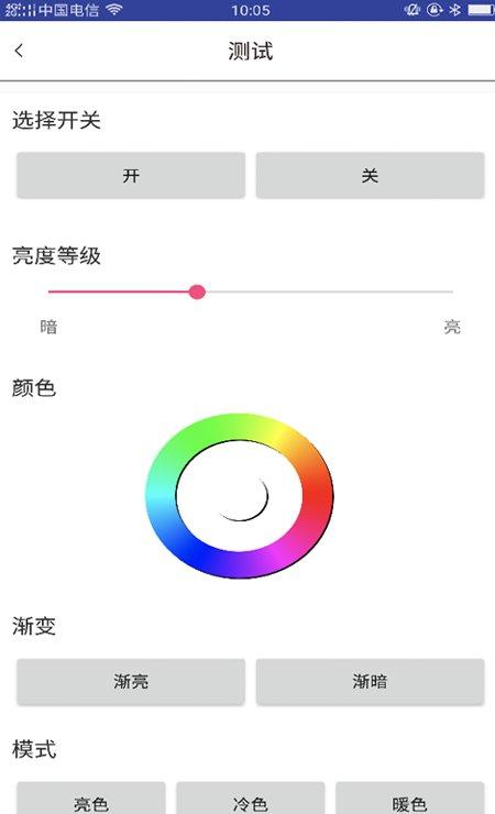 星翼助手