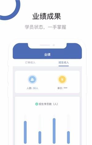 井行教练
