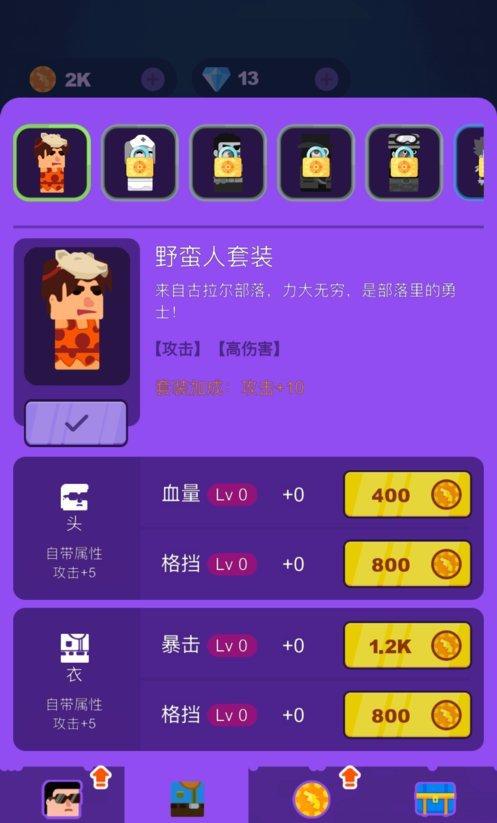 疯狂小炮手_截图2