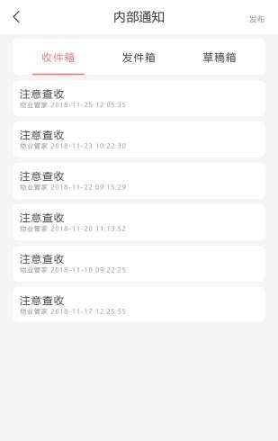 阳光慧邻