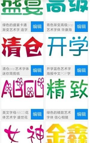 我在3d的名字_截图1
