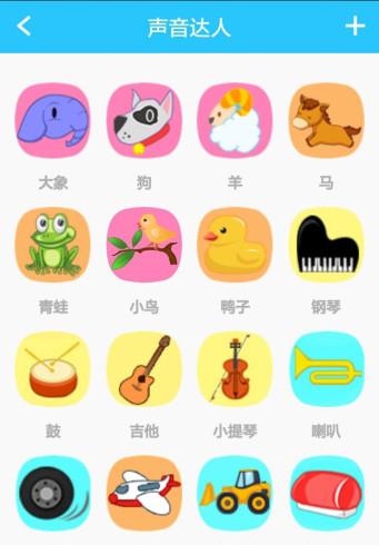 小卡机器人_截图2