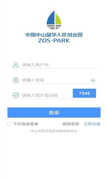 中山留创园_截图2