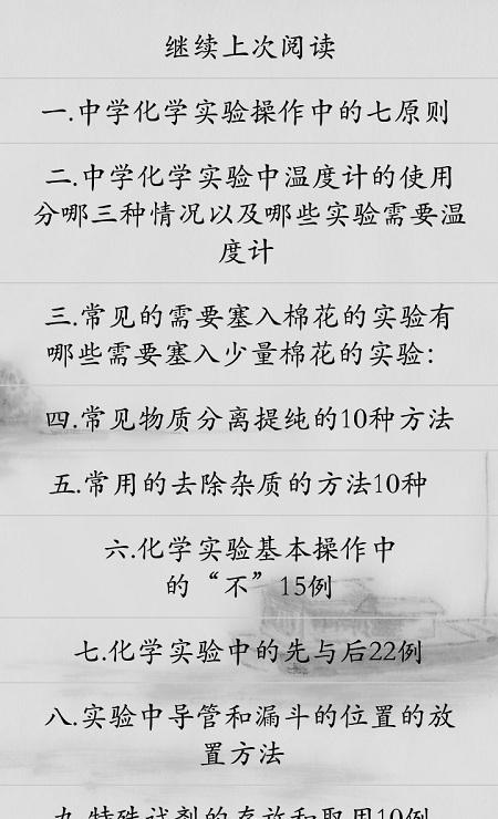 高中化学知识点大全