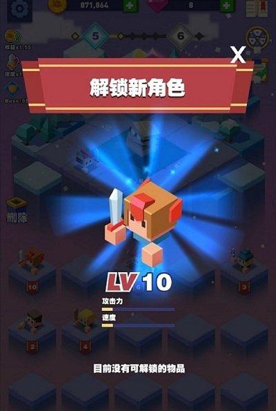 疯狂拼图游戏_截图1