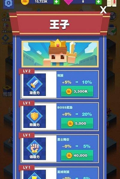 疯狂拼图游戏_截图2