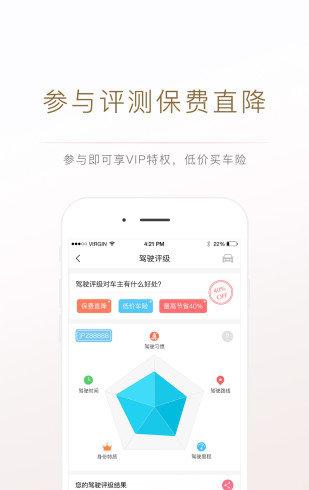 开开保
