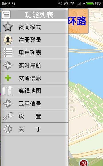 千里同行