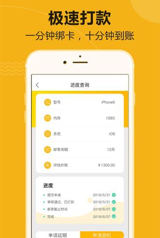 优麦回收