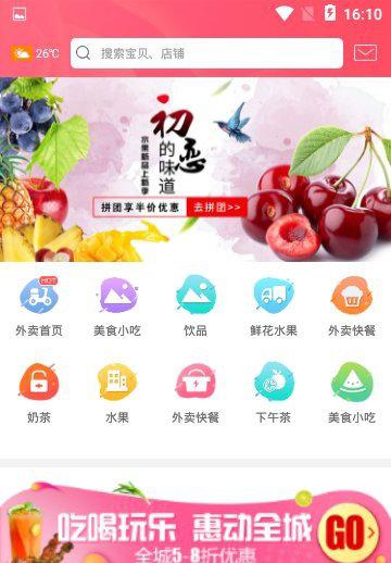 幸福泰兴