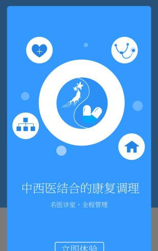 康爱365