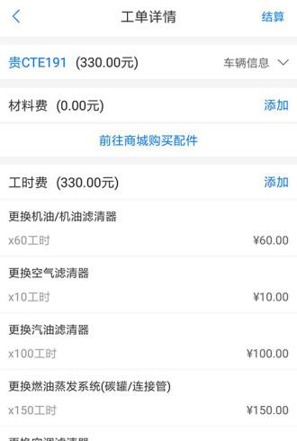 快修哥维修