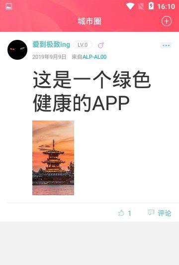 幸福泰兴