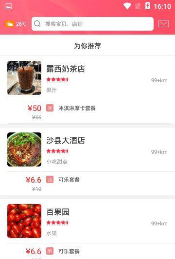 幸福泰兴