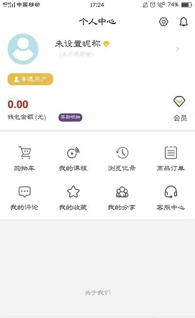 齐家学苑