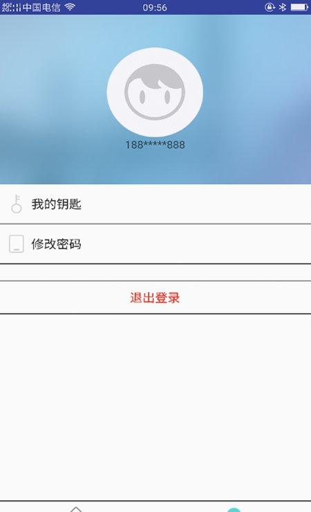 星翼助手