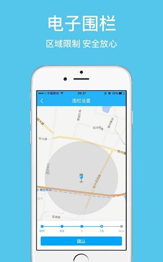 贝咖易驾